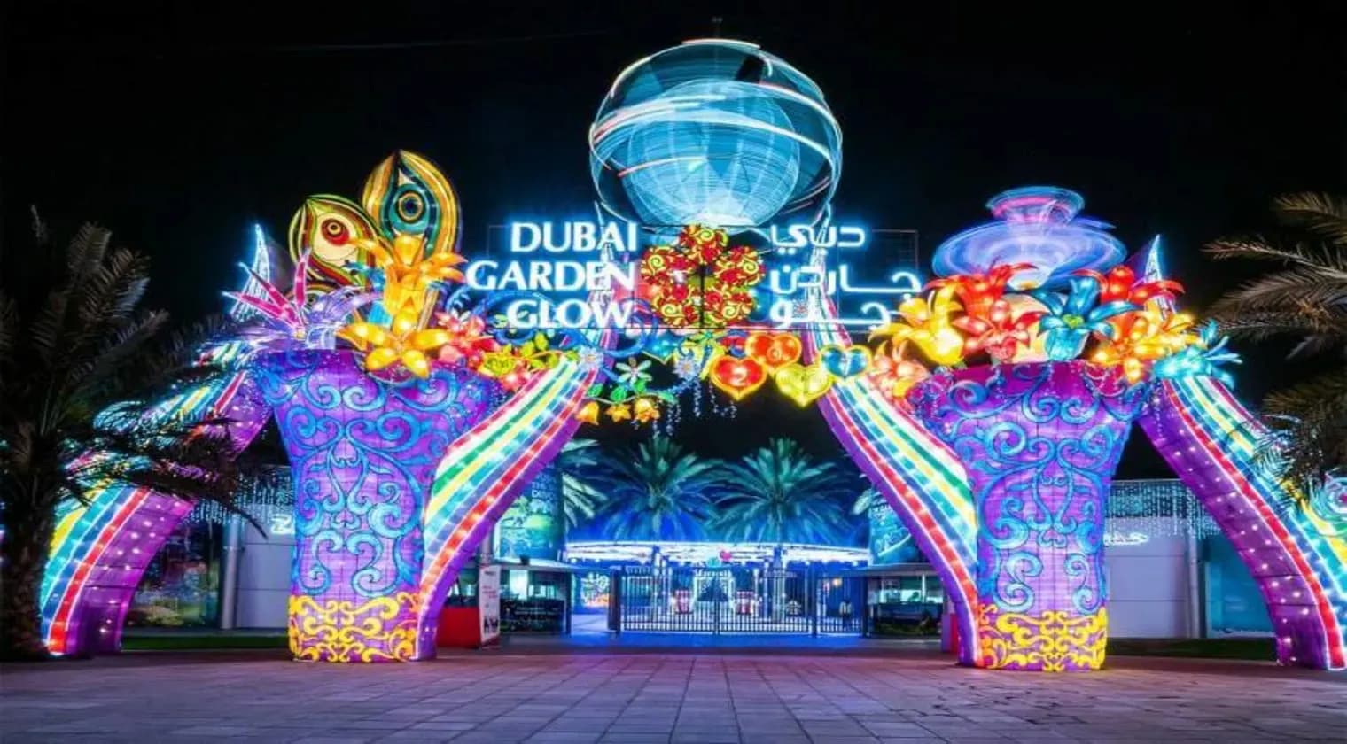 Dubai Garden Glow, Dubai