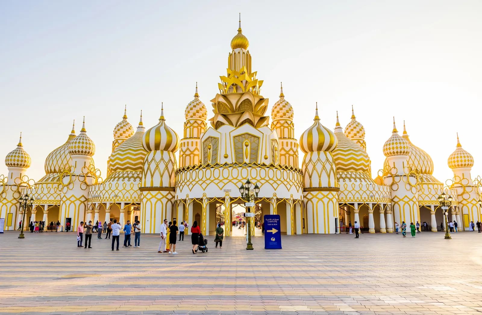 Global Village, dubai