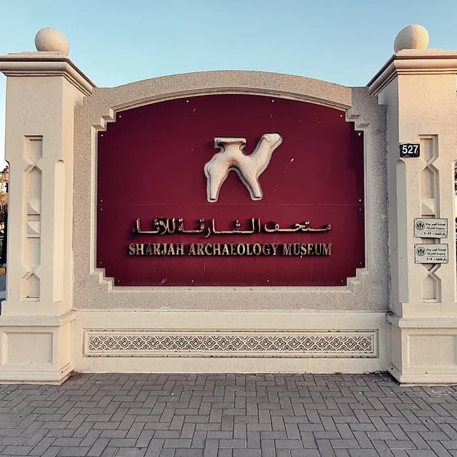 Sharjah Archaeology Museum, Sharjah