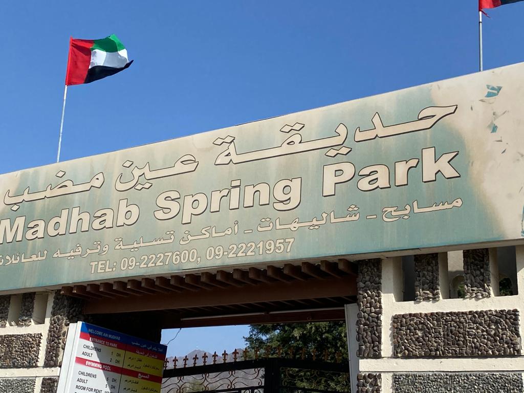 Ain Al Madhab Spring Park Fujairah timing