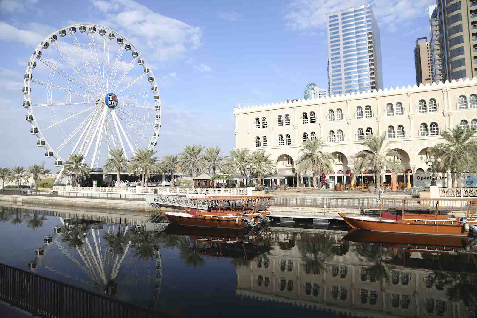Eye Of The Emirates Wheel, Sharjah ticket