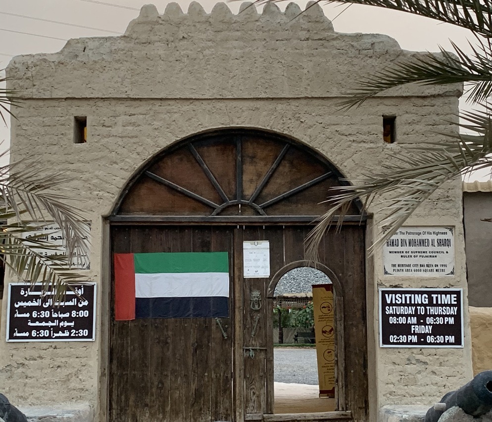 Fujairah-Heritage-Village- (2)