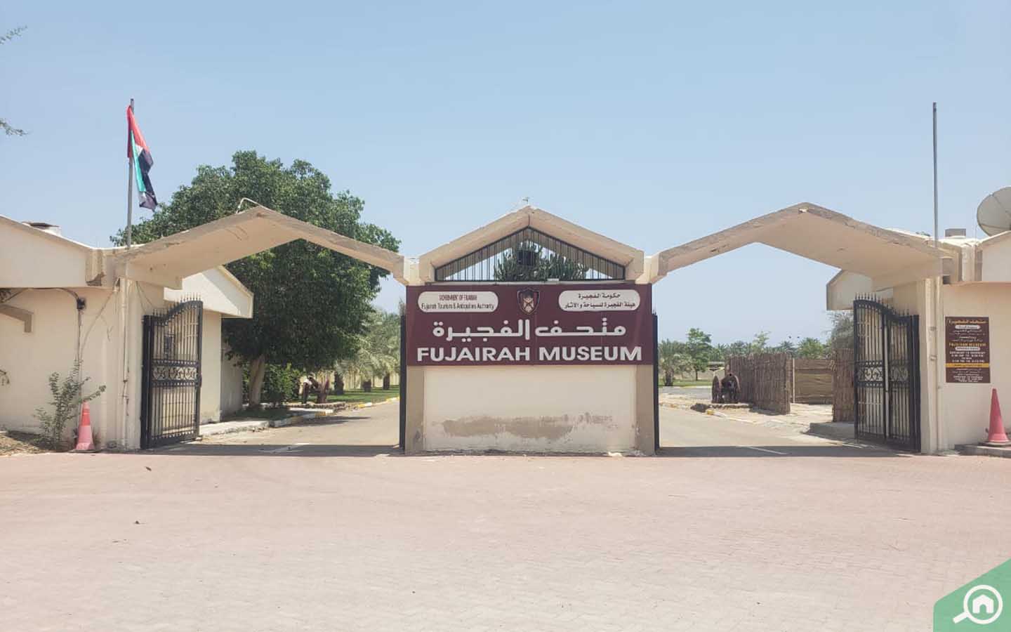 Fujairah Museum