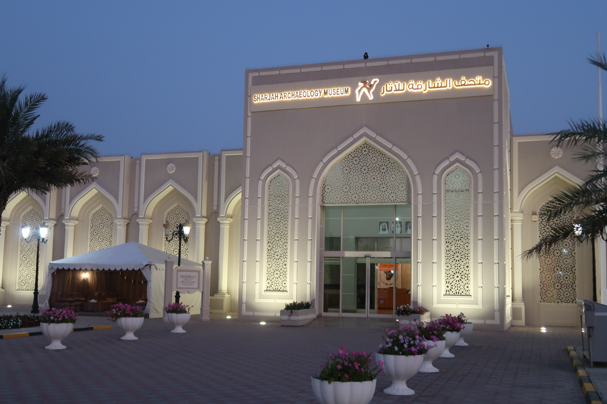 Sharjah Archaeology Museum