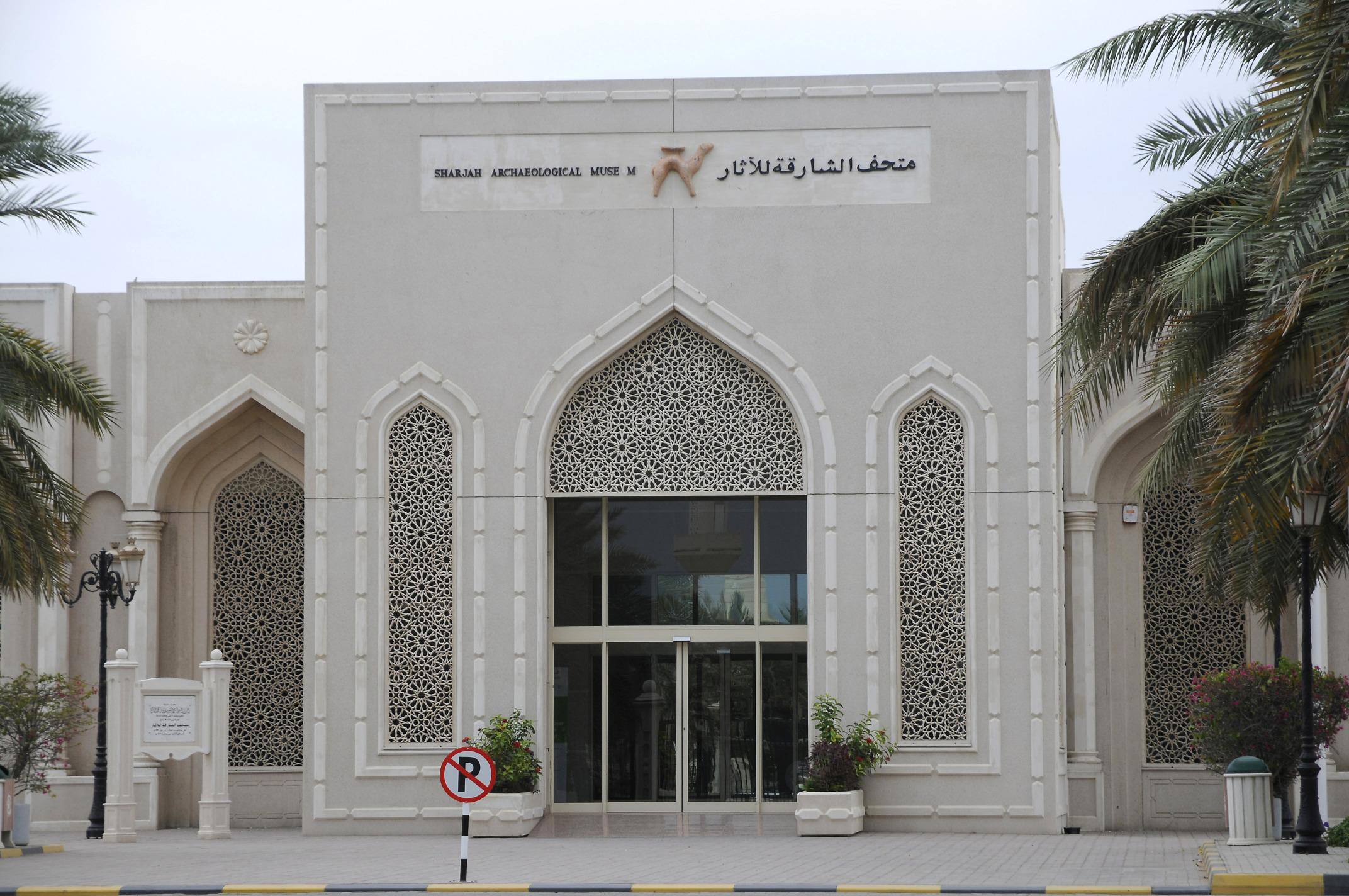 Sharjah Archaeology Museum tickets