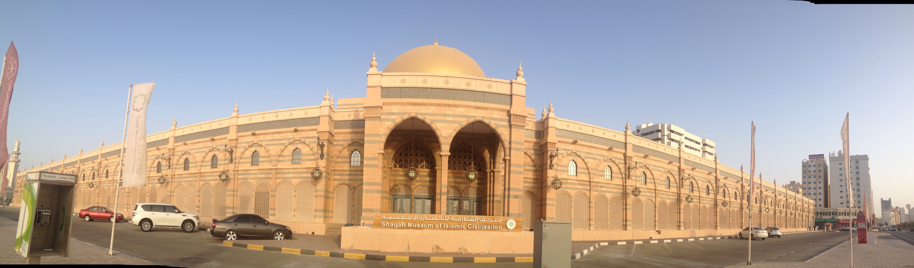 Sharjah Museum Of Islamic Civilization, Sharjah (2)
