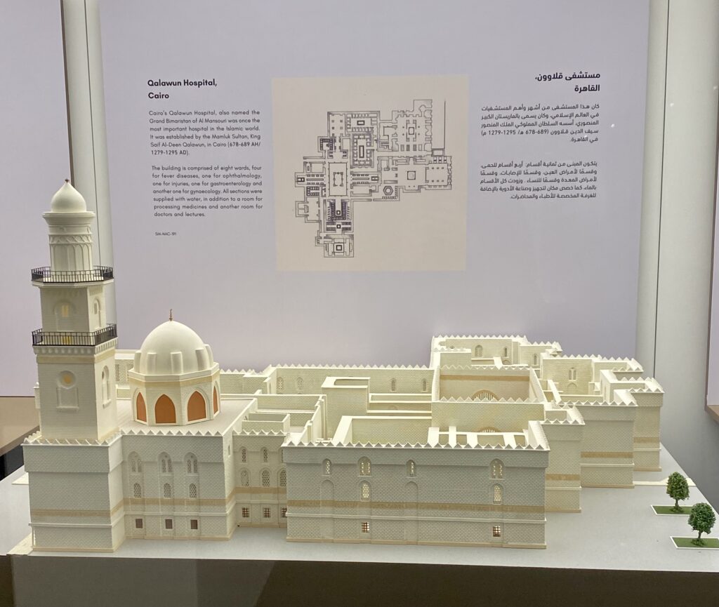 Sharjah Museum Of Islamic Civilization, Sharjah (3)