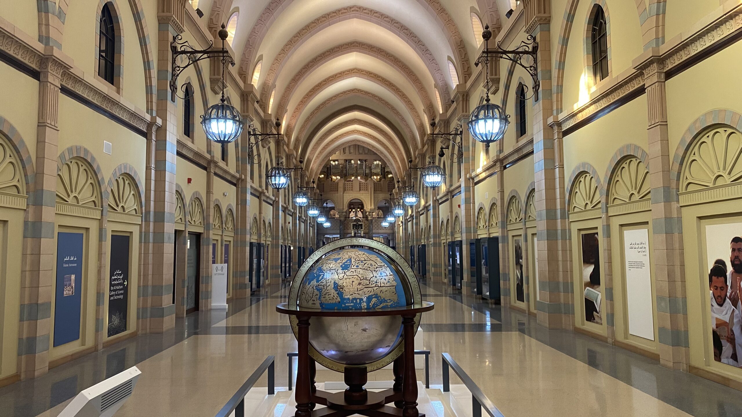 Sharjah Museum Of Islamic Civilization, Sharjah ticket