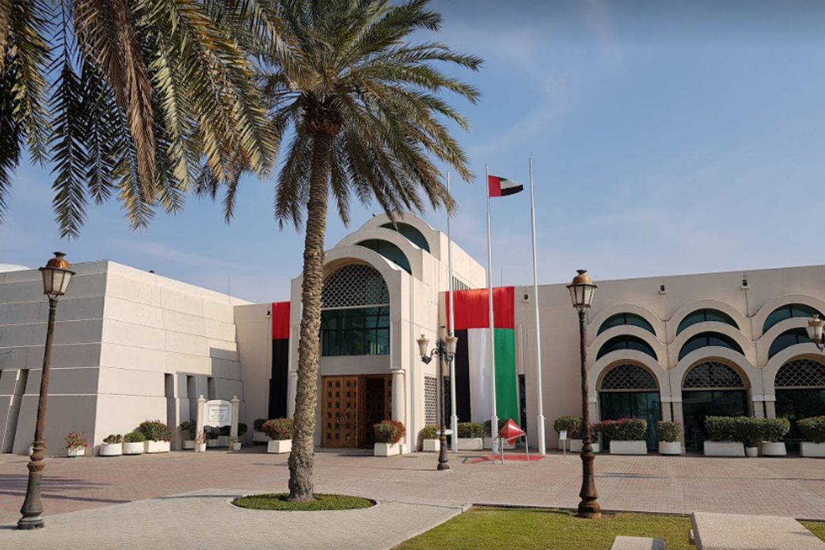 Sharjah Science Museum ticket