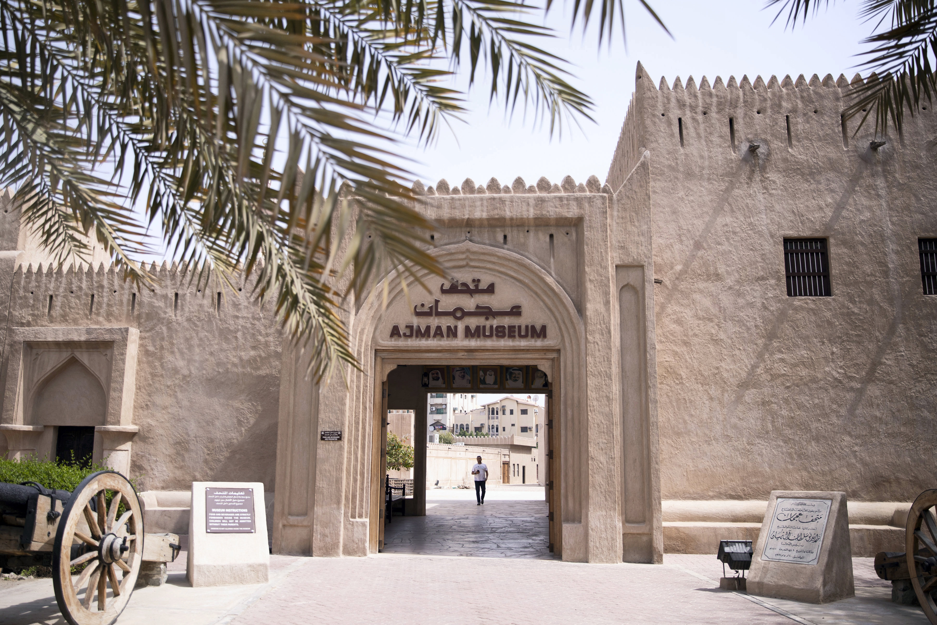 ajman national museum (5)