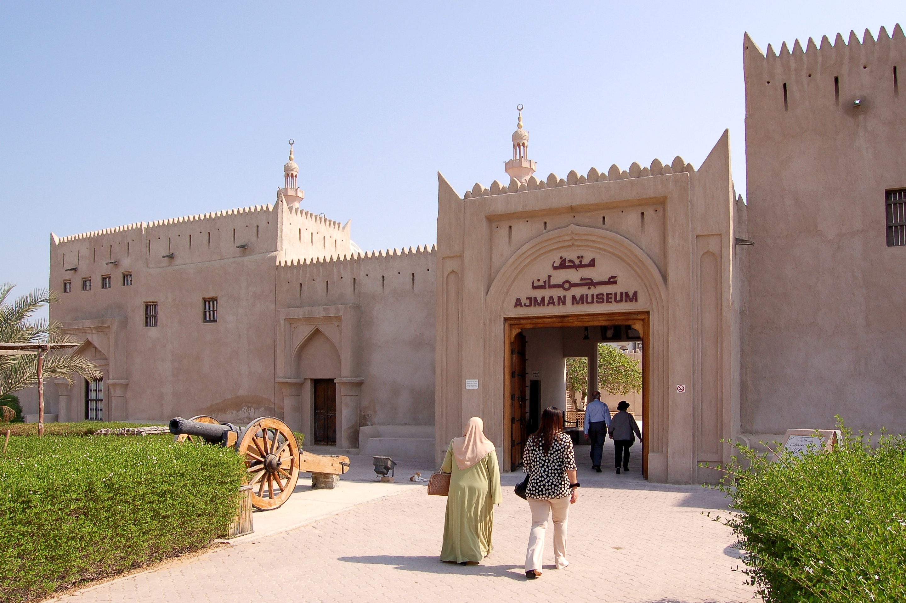 ajman national museum
