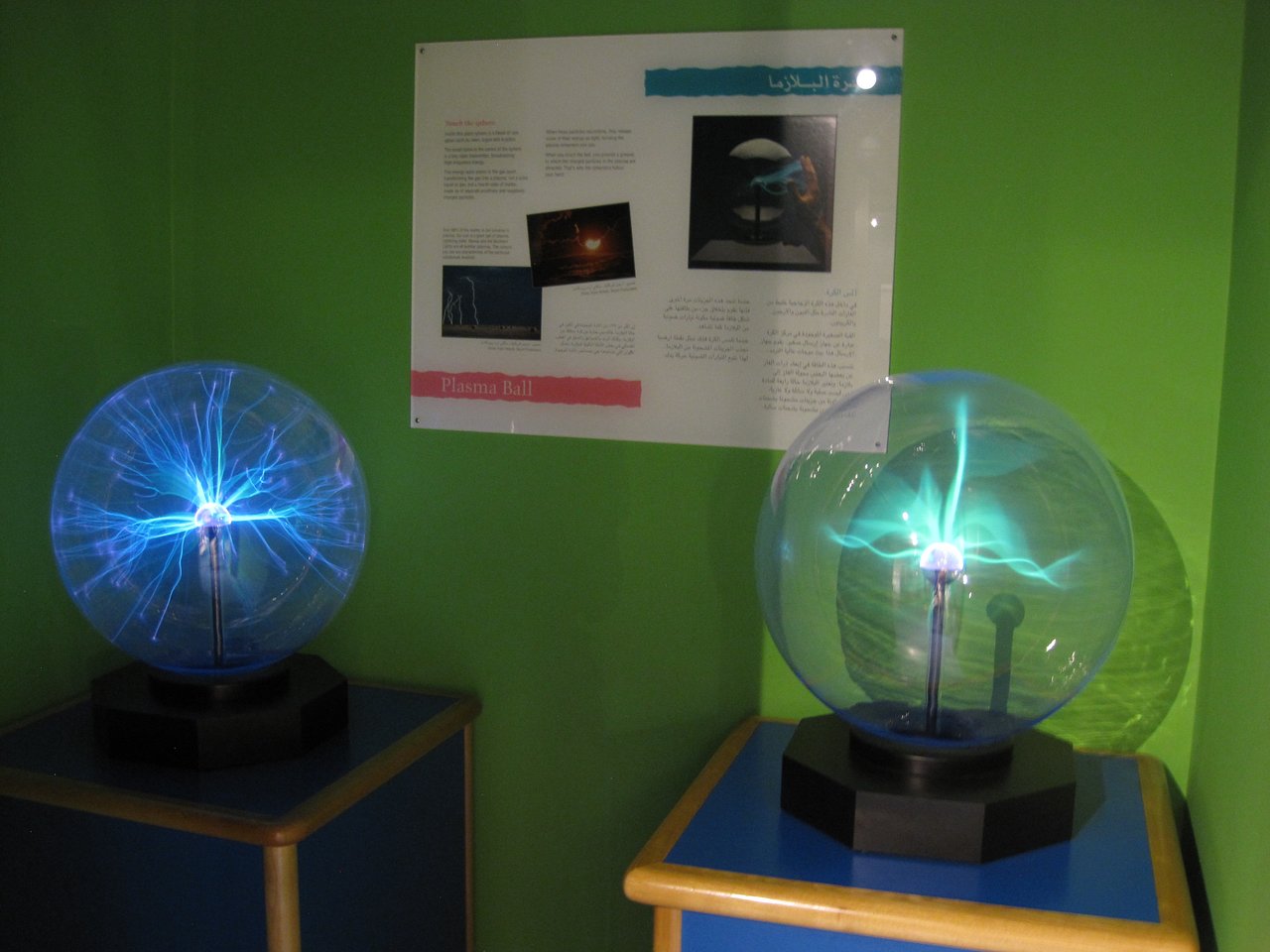 sharjah-science-museum